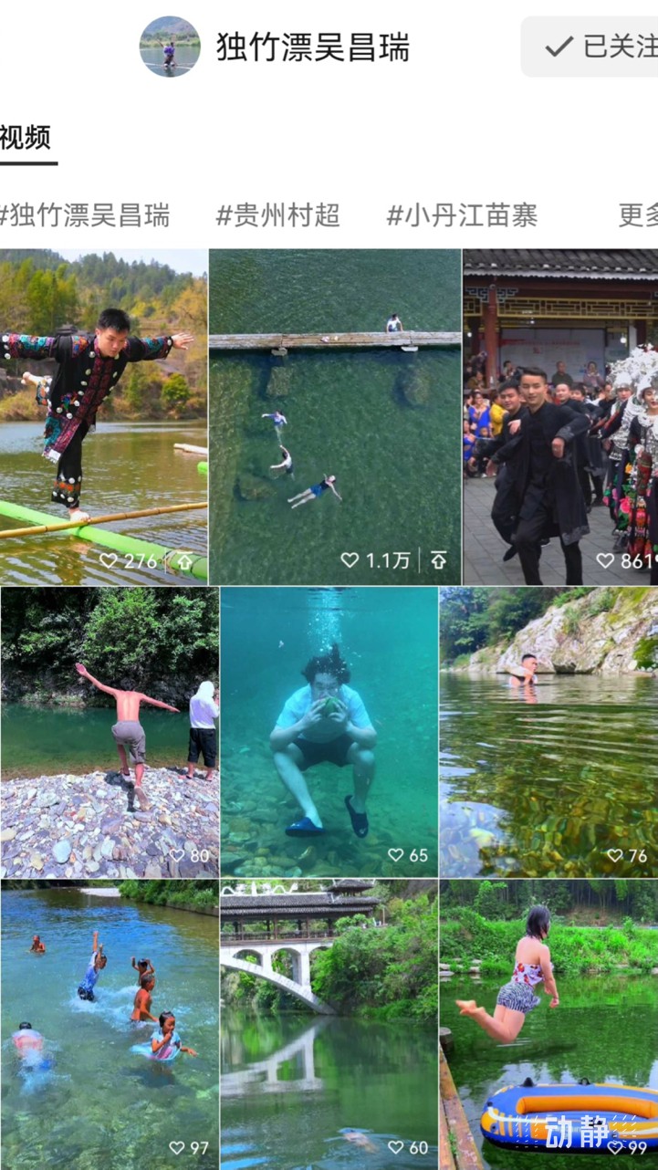 “關(guān)鍵一招”在基層丨走出貴州大山的寒門(mén)學(xué)子，立志回農(nóng)村闖出一片新天地