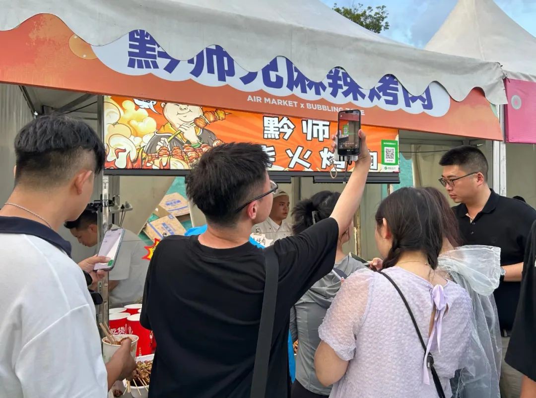 “音樂節(jié)+旅游”激發(fā)貴州文旅夏日消費熱潮