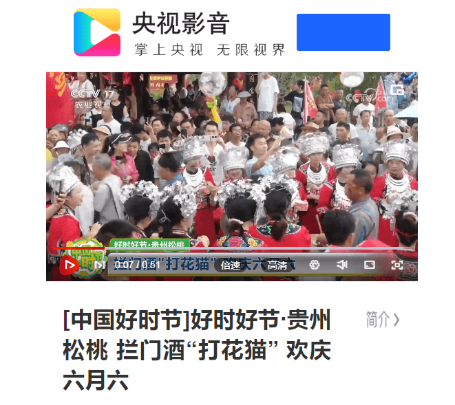 【成績單來了！】松桃2024年7月份對外宣傳成績單