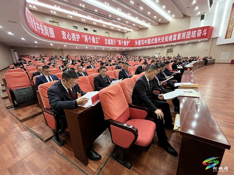 快訊 | 縣委十四屆九次全會暨縣委經(jīng)濟工作會議舉行