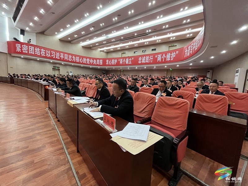 快訊 | 縣委十四屆九次全會暨縣委經(jīng)濟工作會議舉行