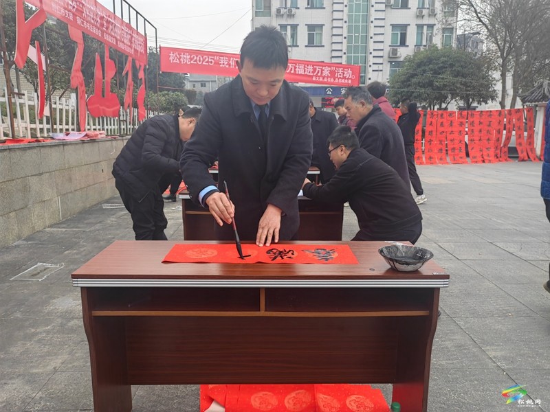 松桃孟溪鎮(zhèn)開(kāi)展2025年“文化暖冬行·送福到萬(wàn)家”迎新春送春聯(lián)活動(dòng)