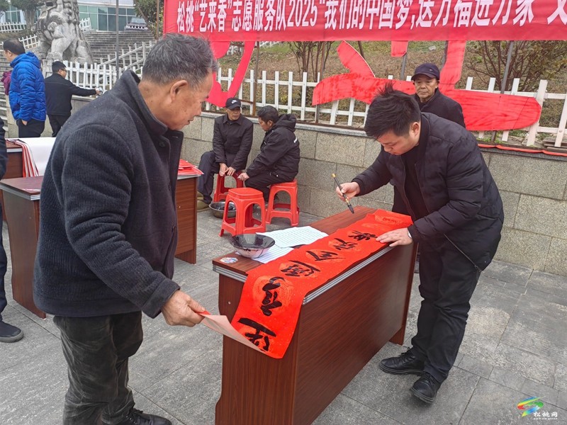 松桃孟溪鎮(zhèn)開(kāi)展2025年“文化暖冬行·送福到萬(wàn)家”迎新春送春聯(lián)活動(dòng)