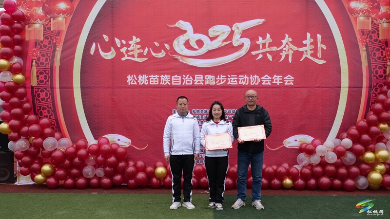 玩游戲、吃刨湯 共啟新年章——松桃跑步運(yùn)動協(xié)會年會圓滿舉行