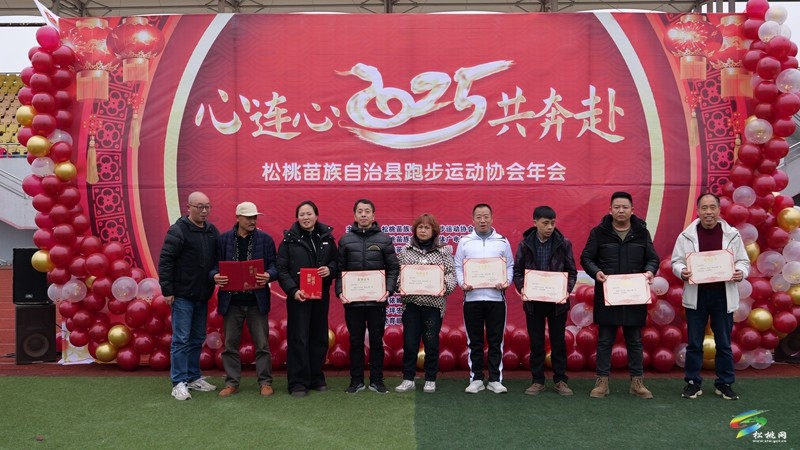 玩游戲、吃刨湯 共啟新年章——松桃跑步運(yùn)動協(xié)會年會圓滿舉行