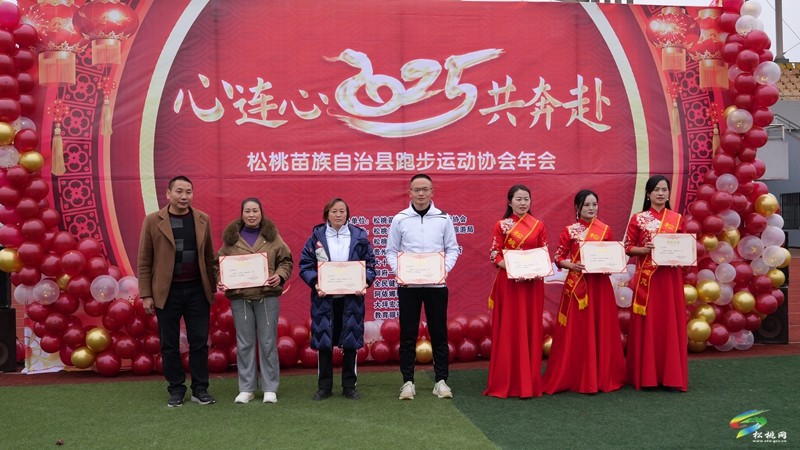 玩游戲、吃刨湯 共啟新年章——松桃跑步運(yùn)動協(xié)會年會圓滿舉行