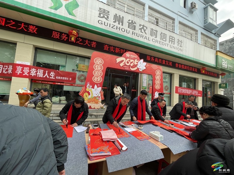 普覺鎮(zhèn)開展2025年新春“書?！睍ü婊顒? onmousewheel=