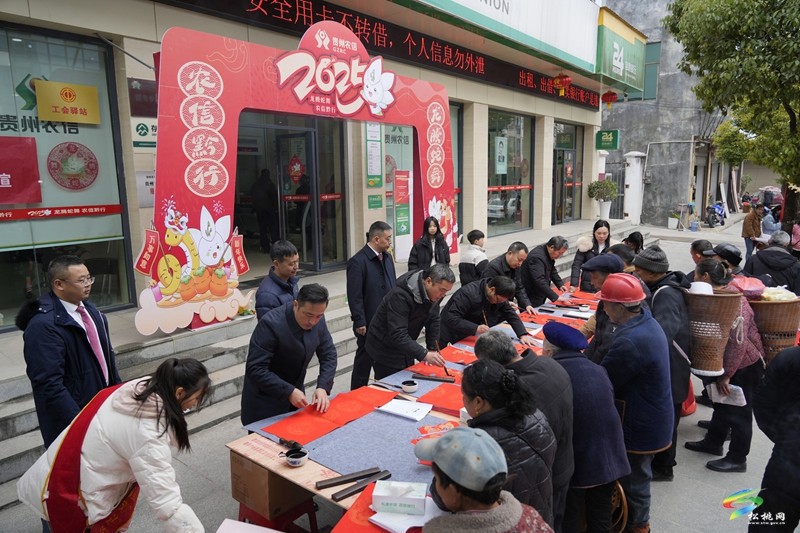 普覺鎮(zhèn)開展2025年新春“書?！睍ü婊顒? onmousewheel=