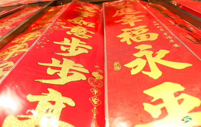 迎新春 辦年貨┃希望精致生活超市“年味兒”十足