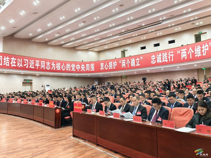 快訊！縣十七屆人大四次會議開幕