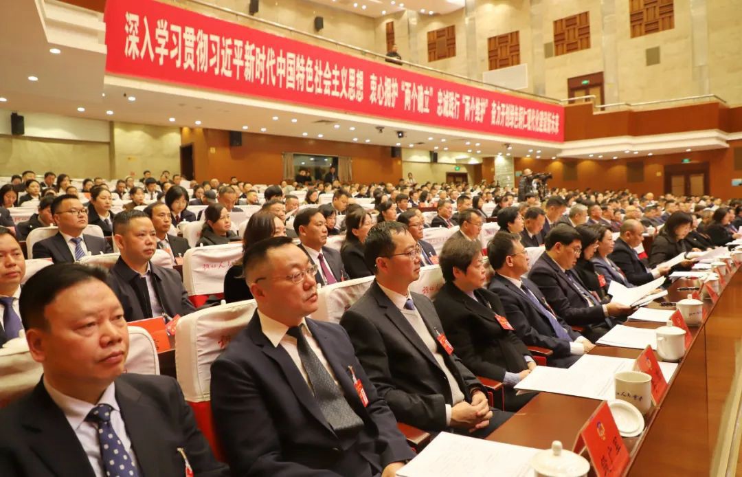 銅仁市政協(xié)三屆四次會議開幕