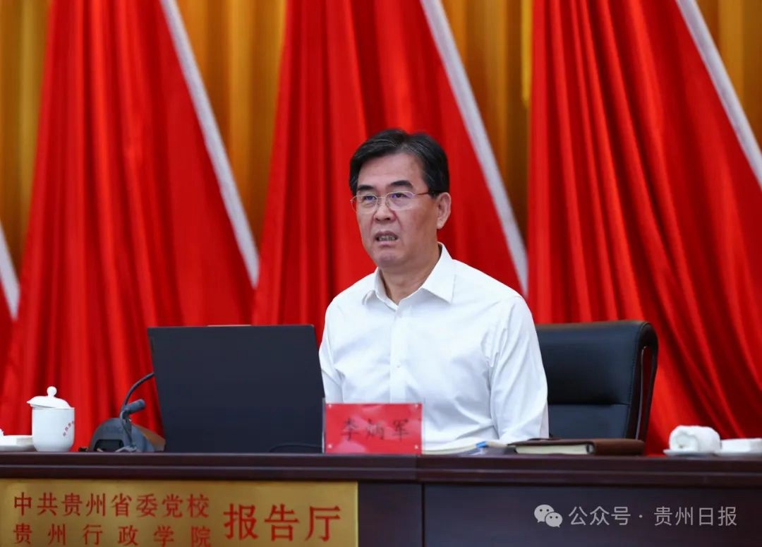 李炳軍在全省領(lǐng)導(dǎo)干部學(xué)習貫徹黨的二十屆三中全會精神專題輪訓(xùn)班上作輔導(dǎo)報告