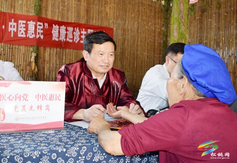 縣民族中醫(yī)院：全國基層名老中醫(yī)走進網紅村