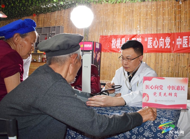 縣民族中醫(yī)院：全國基層名老中醫(yī)走進網紅村