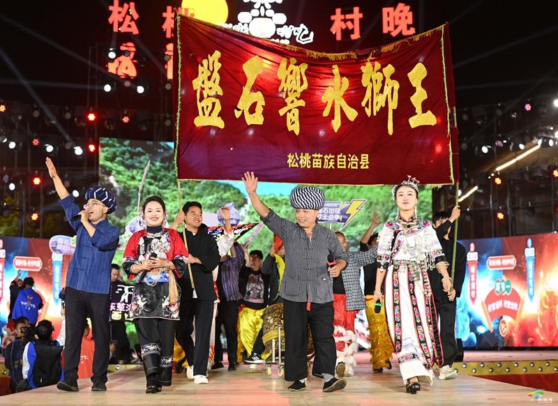 【吃貴州“晚飯”·看松桃村晚】“民”星閃耀 “鄉(xiāng)”聚甚歡  第五期村晚好戲連臺