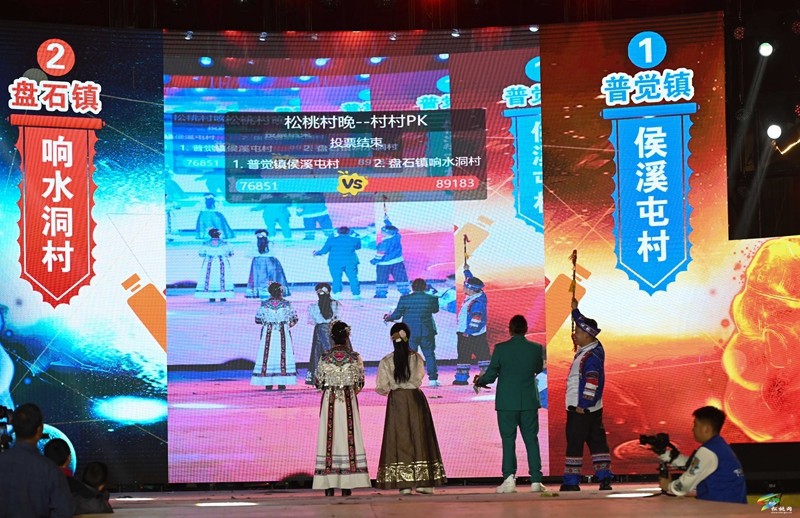 【吃貴州“晚飯”·看松桃村晚】“民”星閃耀 “鄉(xiāng)”聚甚歡  第五期村晚好戲連臺