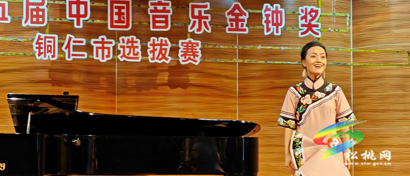 松桃4名選手將代表銅仁參加全省大賽