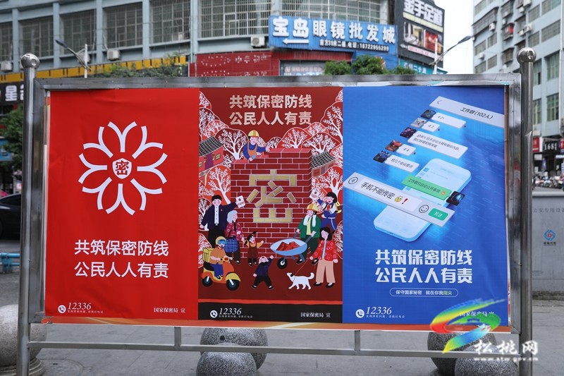 【國(guó)家安全教育】我縣開展全民國(guó)家安全教育日集中宣傳活動(dòng)