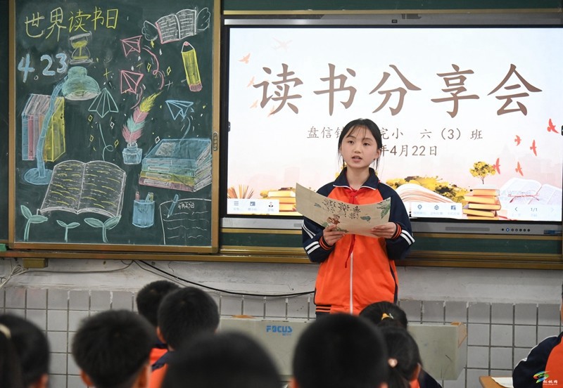 盤信鎮(zhèn)民族完?。簼鉂鈺銤M校園