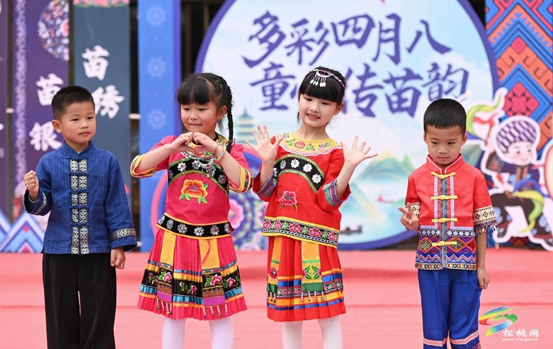 松桃第三幼兒園：舉辦幼兒版“四月八”活動(dòng)，超萌～