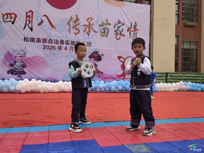 縣實驗幼兒園開展2025年春季學期“歡樂四月八，傳承苗家情”主題活動