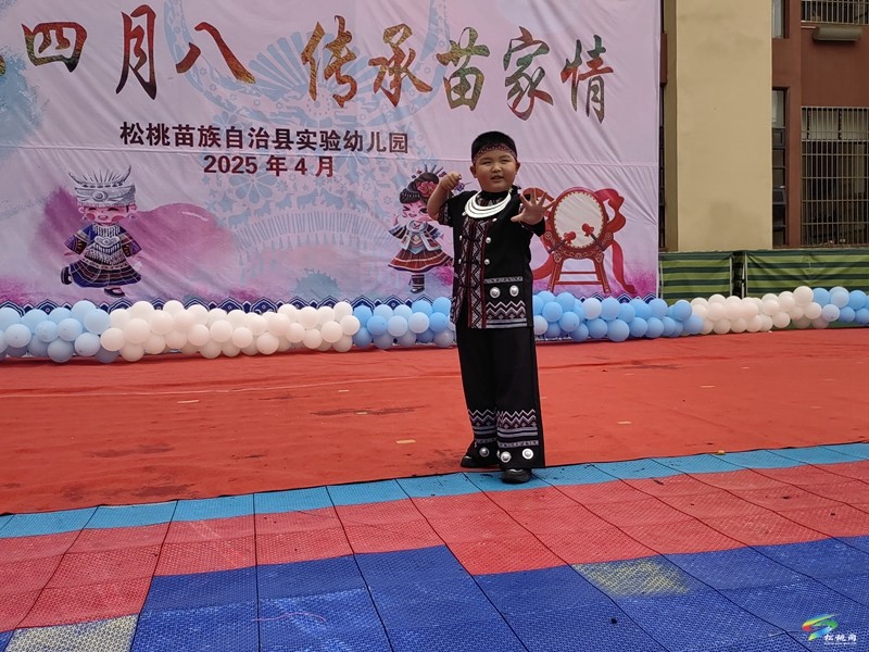 縣實驗幼兒園開展2025年春季學期“歡樂四月八，傳承苗家情”主題活動