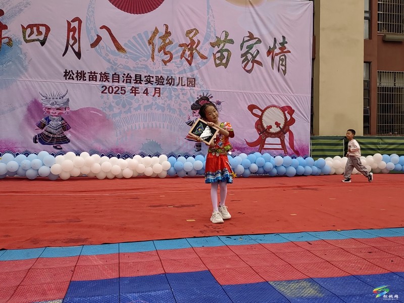 縣實驗幼兒園開展2025年春季學期“歡樂四月八，傳承苗家情”主題活動
