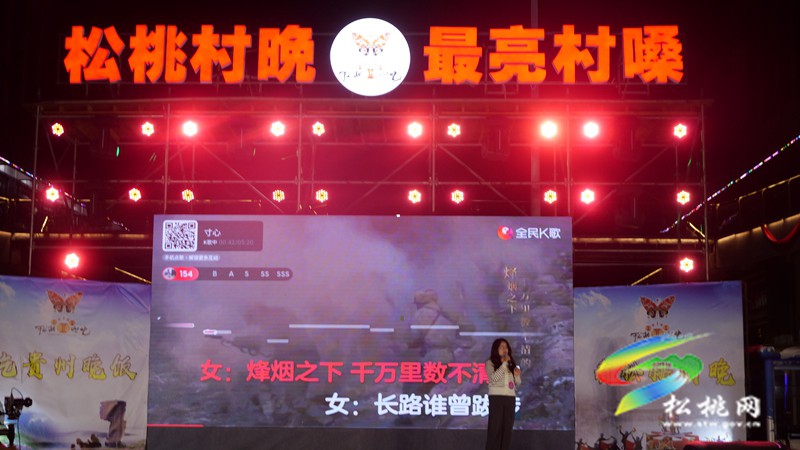 【吃貴州“晚飯”·看松桃村晚】“村嗓”第二場(chǎng)海選火熱開唱：青年跨城赴約助力家鄉(xiāng)文化出圈