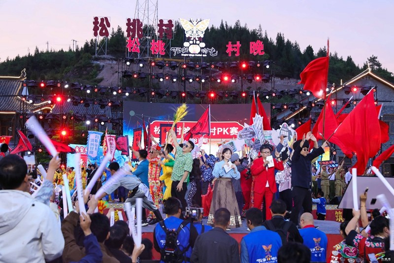 苗鄉(xiāng)夜未央！松桃村晚第八期PK賽精彩上演