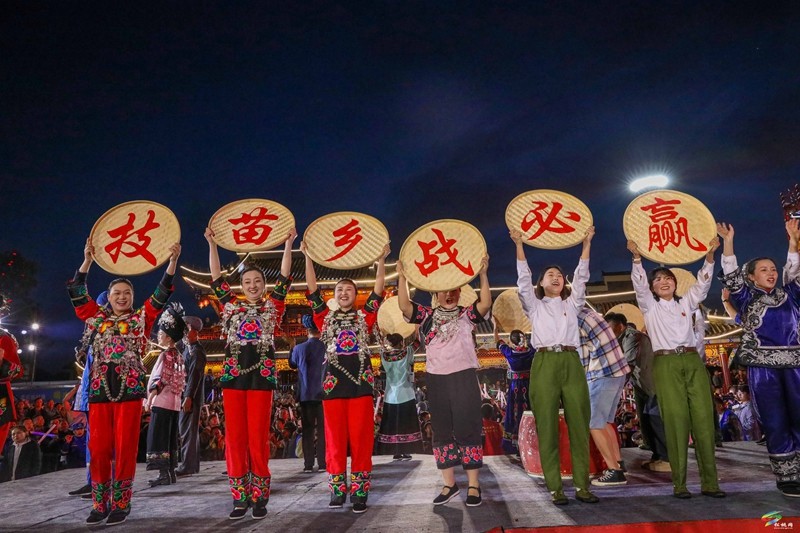 苗鄉(xiāng)夜未央！松桃村晚第八期PK賽精彩上演