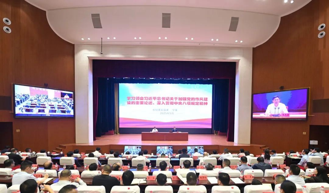銅仁市深入貫徹中央八項規(guī)定精神學習教育集中專題輔導(dǎo)會舉行