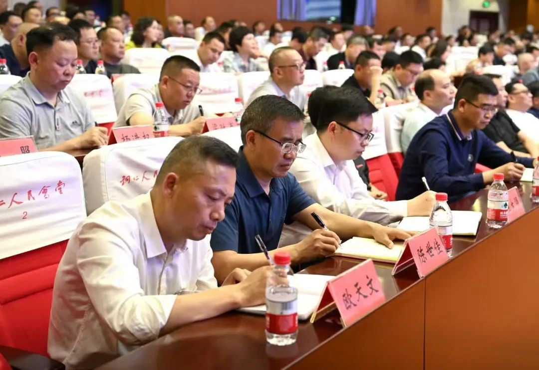 銅仁市深入貫徹中央八項規(guī)定精神學習教育集中專題輔導(dǎo)會舉行