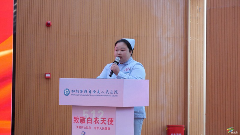 縣人民醫(yī)院召開慶祝2025年“5·12”國(guó)際護(hù)士節(jié)表?yè)P(yáng)大會(huì)