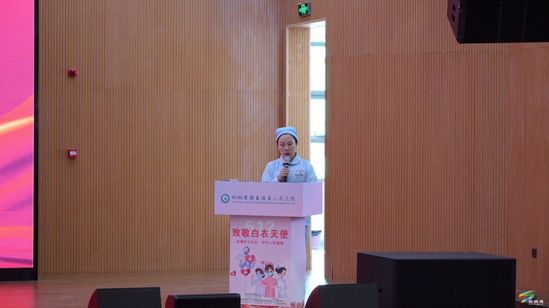 縣人民醫(yī)院召開慶祝2025年“5·12”國(guó)際護(hù)士節(jié)表?yè)P(yáng)大會(huì)