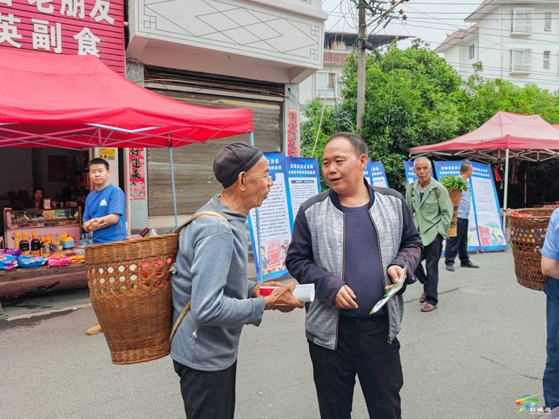 大坪場(chǎng)鎮(zhèn)集中開(kāi)展法治宣傳活動(dòng)