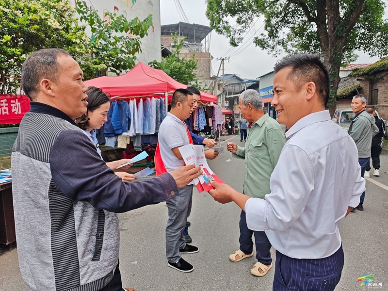 大坪場(chǎng)鎮(zhèn)集中開(kāi)展法治宣傳活動(dòng)