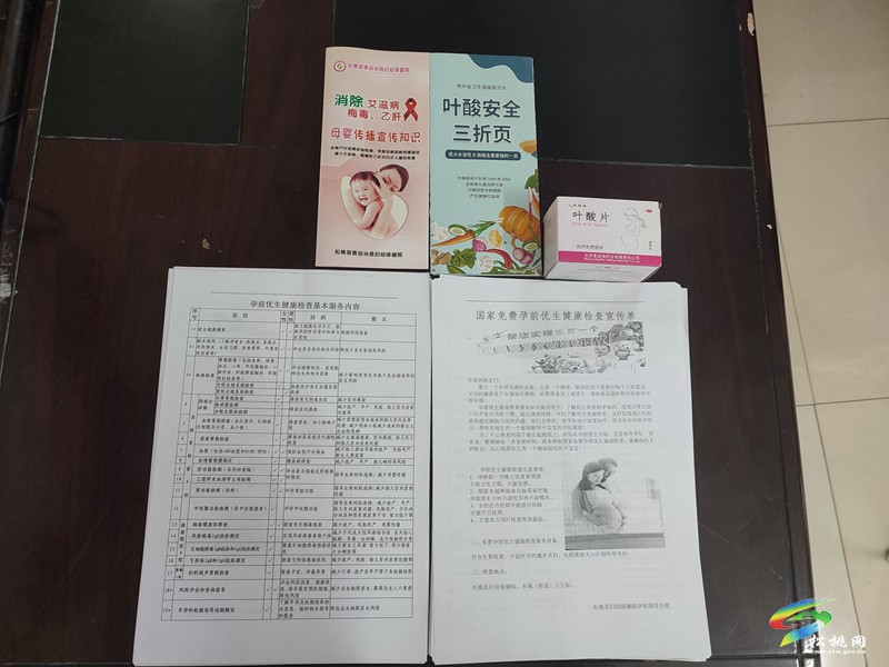 松桃：甜蜜520愛意登記 服務(wù)貼心溫暖人心