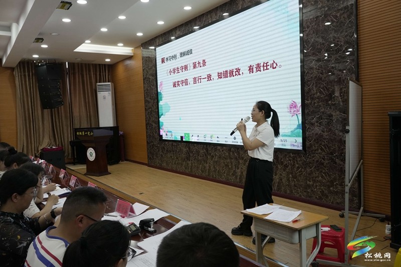 松桃第一完?。?025年春季學(xué)期班主任技能比拼大賽舉行