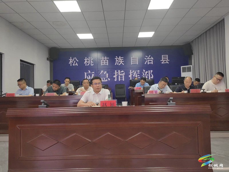 全縣防汛工作及地質(zhì)災(zāi)害調(diào)度會召開