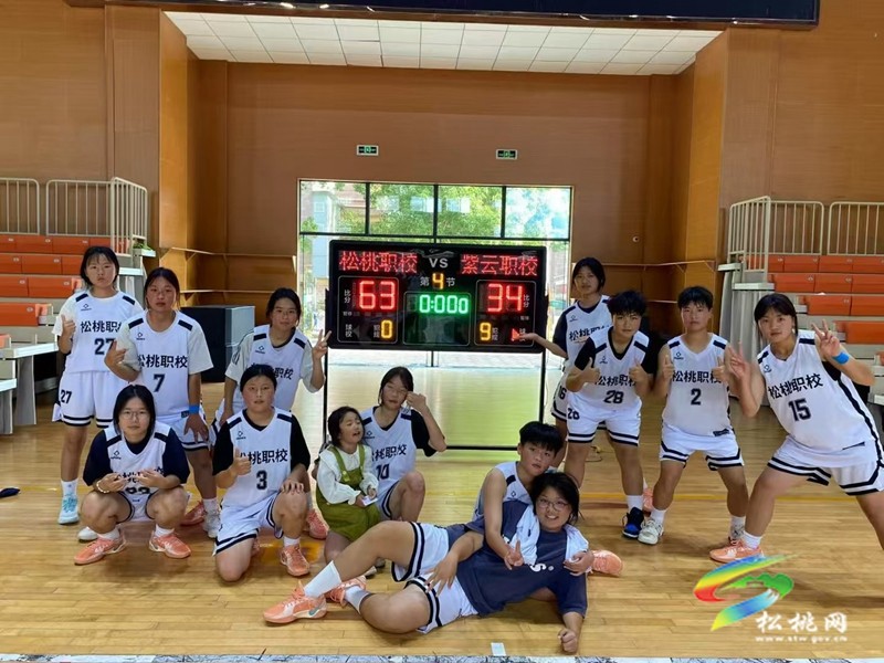 喜報(bào)！松桃中等職業(yè)學(xué)校女子籃球隊(duì)獲得2025年貴州省中等職業(yè)學(xué)?；@球比賽冠軍