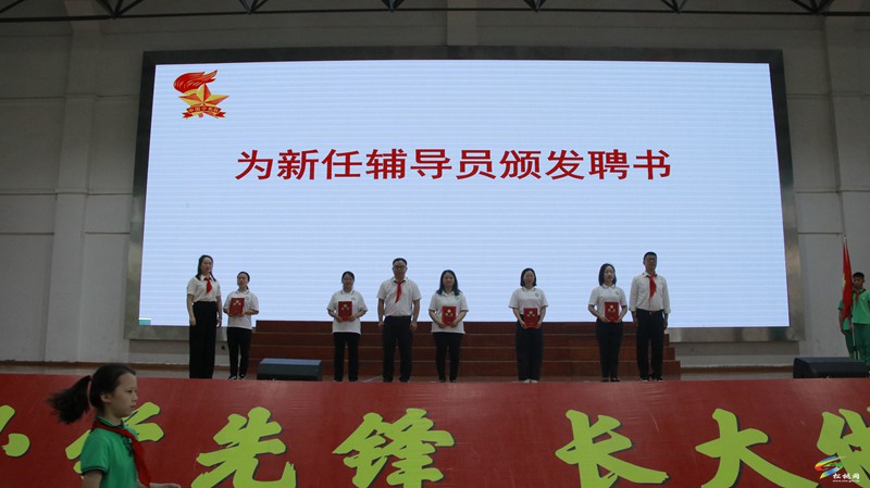 牢記黨的教導(dǎo)?爭(zhēng)做強(qiáng)國少年——松桃縣開展少先隊(duì)新隊(duì)員入隊(duì)儀式示范活動(dòng)