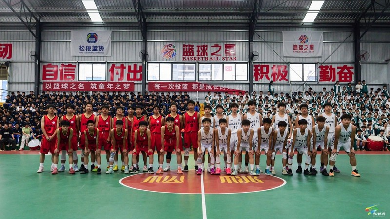 全縣第十二屆中小學(xué)生籃球三級聯(lián)賽總決賽圓滿落幕
