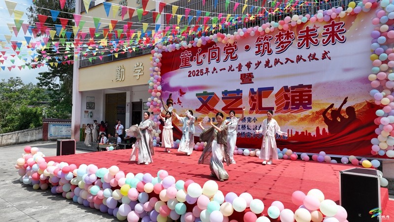 蓼皋街道江橋完小：六一兒童節(jié)文藝匯演展風(fēng)采