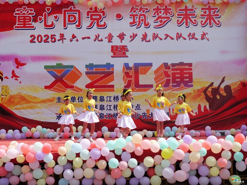 蓼皋街道江橋完?。毫粌和?jié)文藝匯演展風(fēng)采