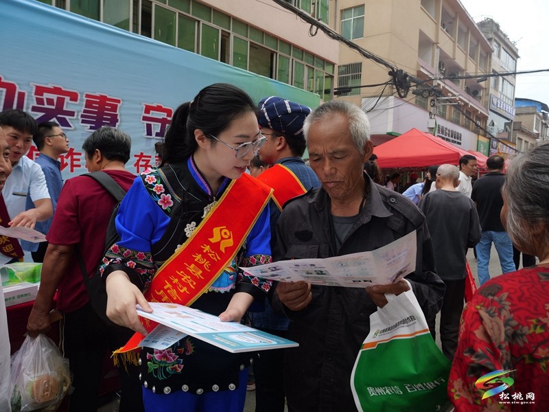 松桃開展反假貨幣、反電信詐騙、存款保險聯(lián)合宣傳活動