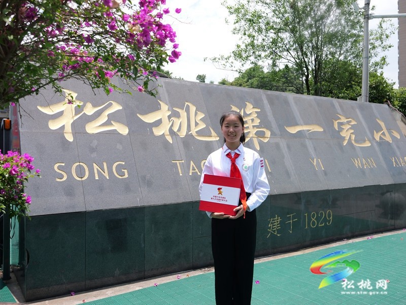 從校園走向全國(guó)舞臺(tái):全市唯一少代會(huì)代表的成長(zhǎng)與擔(dān)當(dāng)