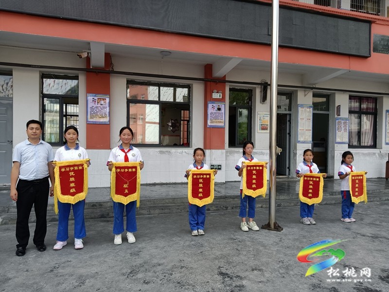妙隘鄉(xiāng)完小召開 2025 年春季學(xué)期半期總結(jié)表揚大會