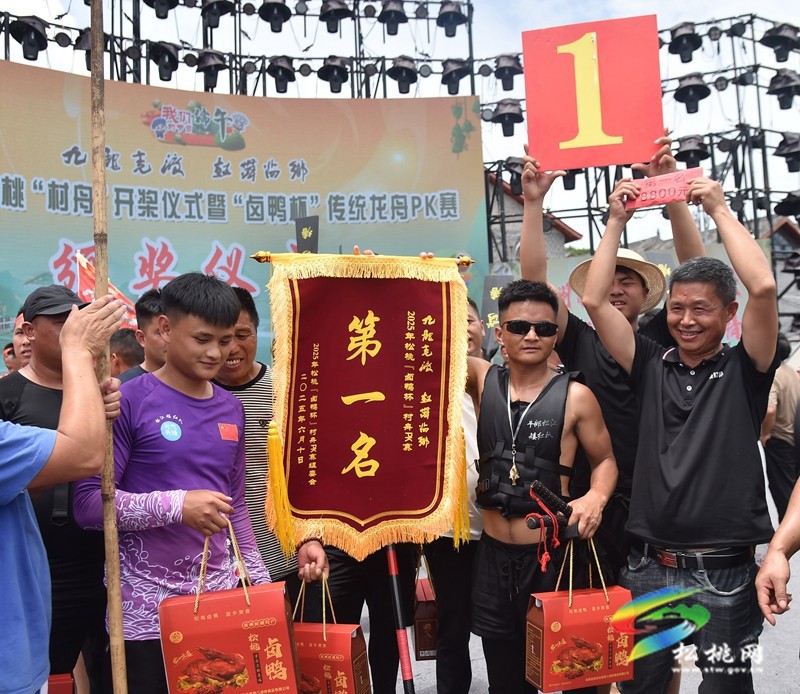 龍舟競(jìng)渡九龍湖  展苗鄉(xiāng)健兒風(fēng)采