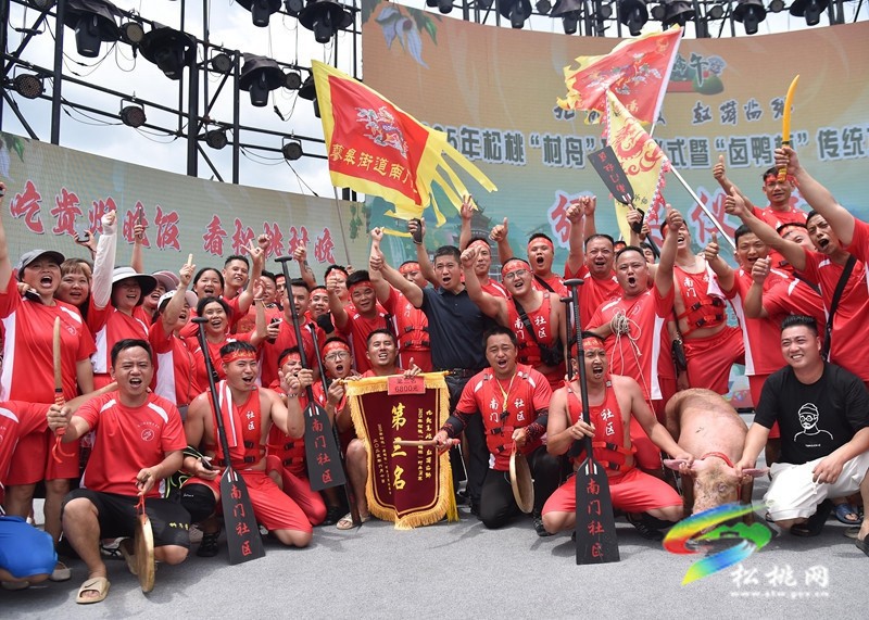 龍舟競(jìng)渡九龍湖  展苗鄉(xiāng)健兒風(fēng)采