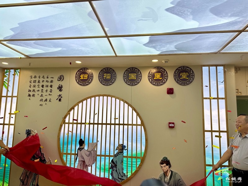 我縣婦幼保健院婦孺國(guó)醫(yī)堂揭牌開(kāi)診